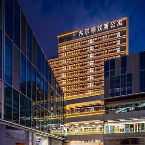 Hampton By Hilton Shenzhen Futian Mangrove Park Apartments